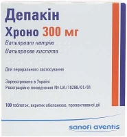 Депакин Хроно 300 мг N100 таблетки