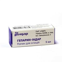 Гепарин-Индар 5000 МО/мл 5 мл (25000МО) №1 раствор