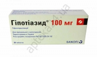 Гипотиазид 100 мг №20 таблетки