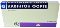 Кавинтон форте 10 мг №30 таблетки