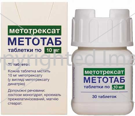 Метотрексат при ревматоидном артрите инструкция по применению