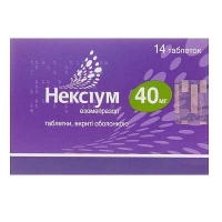 Нексиум 40 мг N14 таблетки